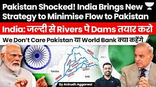 Pakistan Shocked! India Strategy on Indus Water Treaty, To make more dams Minimise Flow to Pakistan