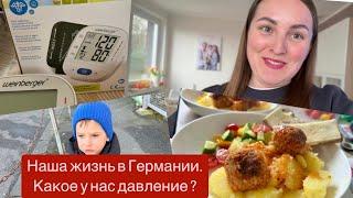 КАК Я СПРАВЛЯЮСЬ С УНЫНИЕМ?НАША ЖИЗНЬ В ГЕРМАНИИ.
