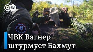 Защитники Бахмута о наемниках из ЧВК Вагнер: "Им осталось жить месяц-другой"