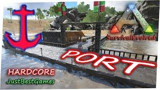 Ark: Survival Evolved - Строим Порт! (Hardcore) #16