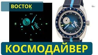 КУПИЛ СЕБЕ НАСТОЯЩИЙ КОСМОДАЙВЕР / ГДЕ ИХ ВЗЯТЬ? Восток Амфибия SE 710B60