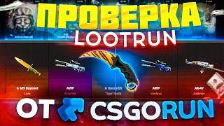 RUN — НОВЫЙ САЙТ от CSGORUN! КСГОРАН ПРОМОКОД! ПРОВЕРКА RUN!