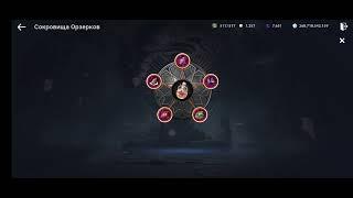 Black Desert Mobile Essence Oretta