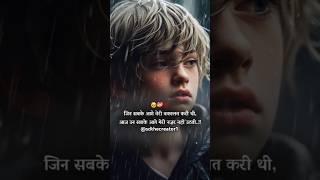 Jin sabke samane teri wakalat Kari thi... #lovestatus #love #shorts #trending #viralvideo