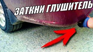 Хитрая Проверка Катализатора без снятия...