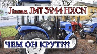 УДЕЛЫВАЕТ ВСЕХ! Минитрактор Jinma JMT 3244 HXCN