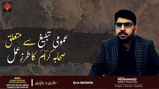 General Dawah & the way of Sahaba R.A || Imran Yousafzai QnA Latest