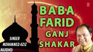 बाबा फरीद गंज शकर (Audio) || MOHAMMED AZIZ  || T-Series Islamic Music