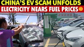 China's EV Owners Outraged! It's a Total Scam