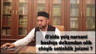 Savdo-sotiqda ishlaydigan eshitsin O'zida yo'q narsani boshqa do'kondan olib chiqib sotishlik joizmi