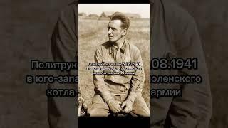 Фото пленного политрука 1941года в немецких фотографиях