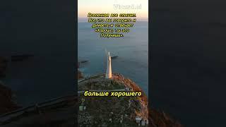 ВСЕЛЕННАЯ   ВСЁ  СЛЫШИТ !  #реальность #успех #позитивноемышление #саморазвитие #жизнь
