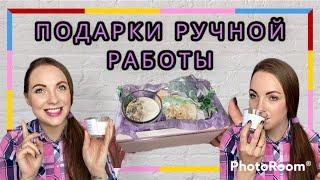 Подарки ручной работы || Свеча, саше, соль для ванны, мыло