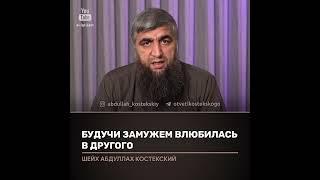 Будучи замужем влюбилась в другого.