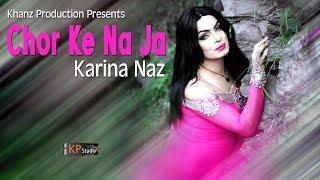 Chor Ke Na Ja by Karina Naz (Remake) - Khanz Production Official Video 2018