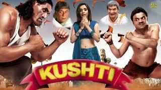 Kushti | Hindi Full Movie | Rajpal Yadav | The Great Khali | Asrani | Om Puri | Hindi Comedy Movies