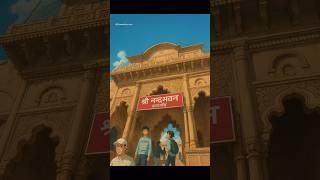 "Jadoo Vrindavan Ka, Jhalak Ghibli Ki: Ek Ruhani Safar"