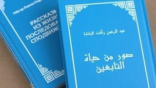 15 - Са'ид ибн Джубайр