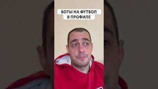 ШАХТЕР АТАЛАНТА ПРОГНОЗ НА ФУТБОЛ СЕГОДНЯ | ВАЛУЙНАЯ ЛИГА ЧЕМПИОНОВ УЕФА 02.10.2024 #футбол