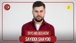 Сайидои Шайдо - Биё мо бошем / Sayidoi Shaydo - Biyo Mo Boshem (Audio 2021)