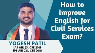 How to improve your English for Civil Services Exam- IAS Yogesh Patil