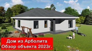 Обзор нашего строительного объекта в Московской области. 2023г.