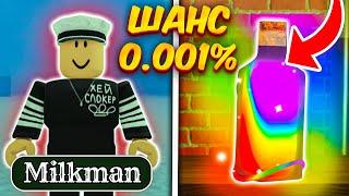  КАК ЛЕГКО КРАФТИТЬ ЗЕЛЬЯ ПОЛНЫЙ ГАЙД НА НОВОЕ ОБНОВЛЕНИЕ В МЁРТВЫЕ РЕЛЬСЫ