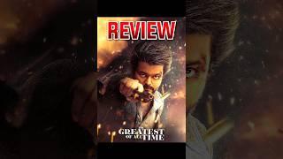 GOAT Movie Review | Thalapathy Vijay #GOATReview #ThalapathyVijay #Thalapathy #Meenakshi #Pushpa2