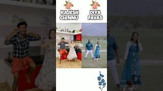 𝗥𝗔𝗝𝗘𝗦𝗛 𝗖𝗛𝗜𝗡𝗡𝗨 𝗩𝗦 𝗗𝗜𝗬𝗔𝗙𝗔𝗩𝗔𝗦  | @rajeshandchinnu @diyafavas_official | #dance #vibe