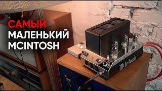 Самый маленький McIntosh: ламповый усилитель для наушников MHA200