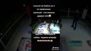 Таджик, против Кыргыза