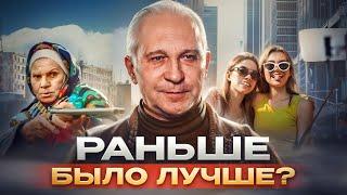 Как найти общий язык людям из разных поколений? Проблема отцов и детей