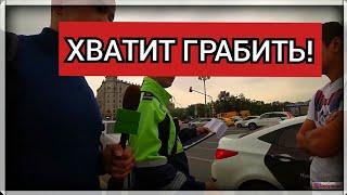 Хватит грабить водителей! | Остановка в Москве строго запрещена | Почему таксисты не приезжают?