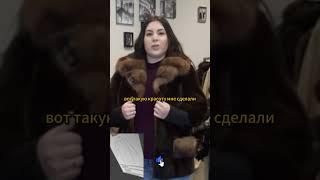 Перешила Шубу - До и После. Как из старой шубы сделать крутую шубку? #купитьшубу #перешившубы