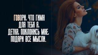 Lana Del Rey - National Anthem / Лана Дель Рей - Гимн (Русский перевод)