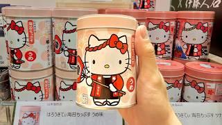 10 Fascinating  Japanese Souvenir Foods  Kyoto