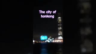 the city of honkong #honkong #tranding #internationaltour#vlog #short #youtubeshorts #viralvideo