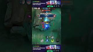 SINZ GAMEPLAY MOBILE LEGENDS