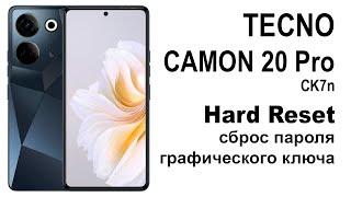 Tecno camon 20 pro. Сброс графического ключа или пароля. Hard reset