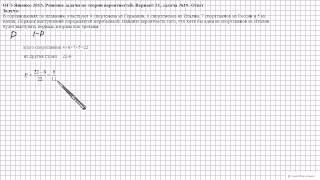 ОГЭ Ященко 2015. Вариант 21, задача №19. Ответ
