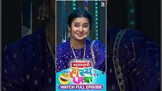Maharastrachi Hasya Jatra Punha Nava Hangam | #marathicomedy #marathicomedyshowEp 153
