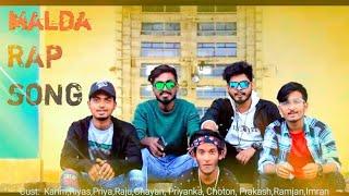 Malda Rap Song I মালদা র‌্যাপ সং I Malda Town Rap Song I Malda Song I Malda Bengali Rap song I Karim