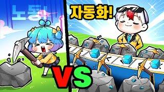 누가 요즘 곡괭이로 광질해? 쁘허 몰래 핵과금 자동공장을 만들어봤다 ㅋㅋㅋ (블록 타이쿤 ️)[로블록스 태경]