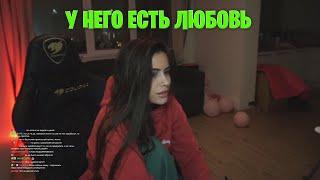 Моменты с Twitch ' a /Карина об Андрее Follentass/ У него есть любовь / keyeren keyren