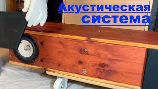 Схема, Простой ламповый усилитель, Акустическая система своими руками, прослушивание, результаты