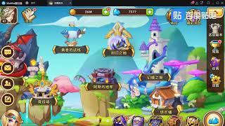 Idle Heroes new Brave Trial