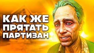 САМ СЕБЕ РЕЖИССЁР! О чём был Far Cry 3 (Фар Край 3) #фаркрай3 #фаркрай