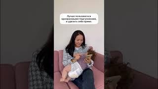 Почему важно «голопопить»?