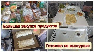 Большая закупка продуктов.Готовлю на выходные.Уборка на кухне