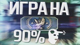 ОБЫЧНАЯ КАТКА НА ВЫСОКИХ РАНГАХ-90% HS - CS:GO